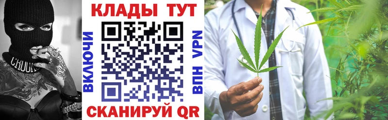 Наркошоп Грязи Cocaine  A-PVP  Бошки Шишки  Меф мяу мяу 