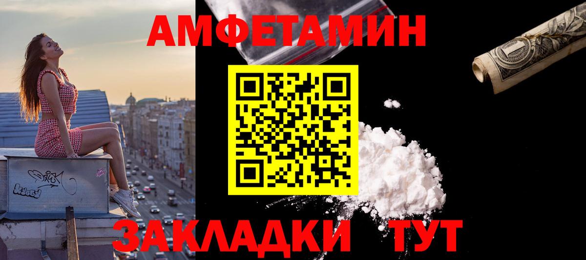 Меф кристаллы  LSD-25  Грязи  Вход с VPN  ГАШ  МАРИХУАНА 