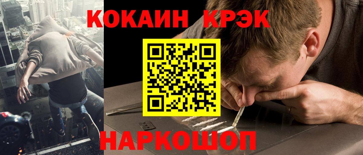 COCAIN Колумбийский  Кокаин  Грязи  Вход с VPN 
