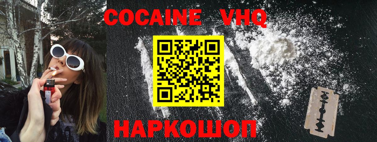 COCAIN Боливия Грязи