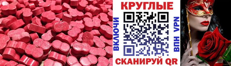 Экстази 99%  Грязи 
