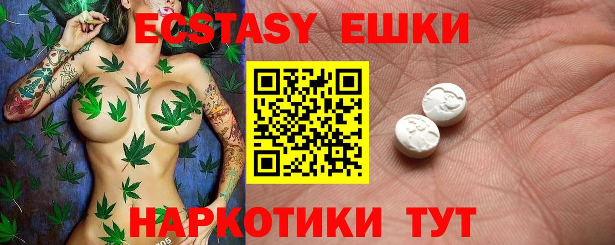 Грязи  купить наркотики сайты  ЭКСТАЗИ  Вход с VPN  ЭКСТАЗИ круглые 