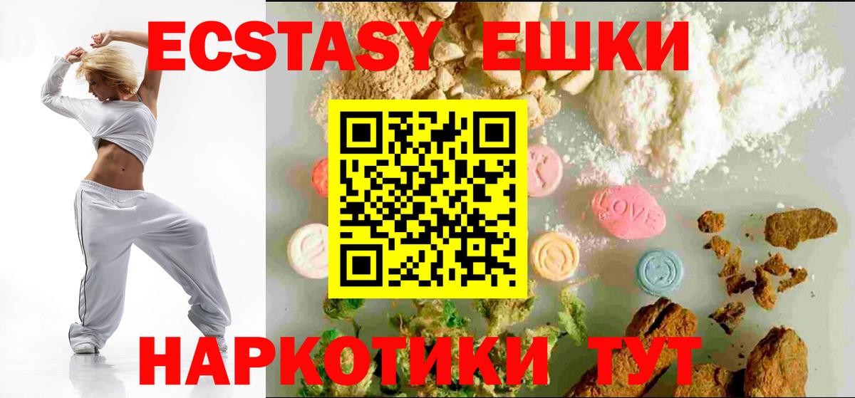 Мефедрон Грязи