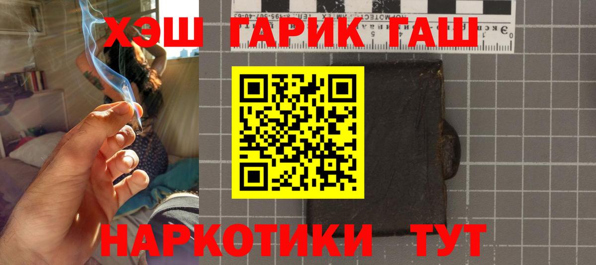 Грязи  Гашиш  Вход с VPN  ГАШ индика сатива  ГАШ индика сатива 