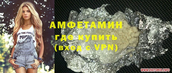 не бодяженный Гусиноозёрск