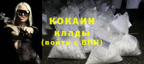 не бодяженный Гусиноозёрск