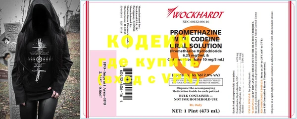 кокаин перу Семёнов