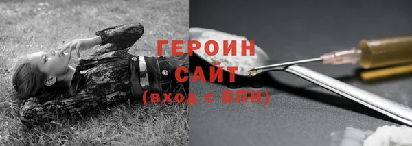 экстази Гусев