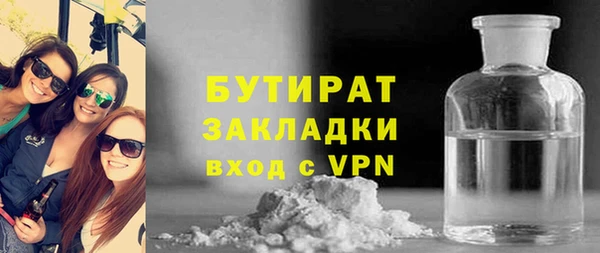 не бодяженный Гусиноозёрск