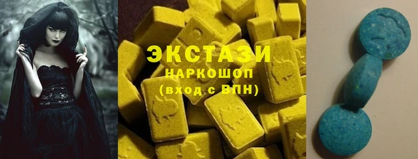 не бодяженный Гусиноозёрск