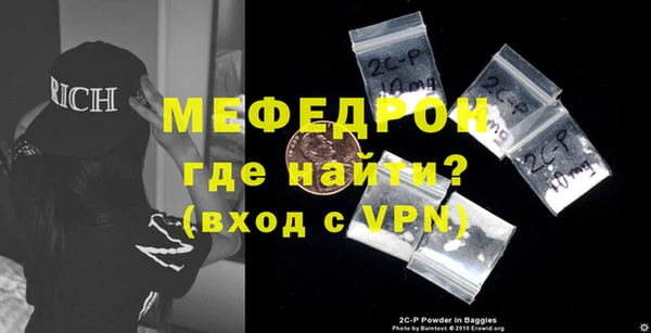 кокаин премиум Гусь-Хрустальный