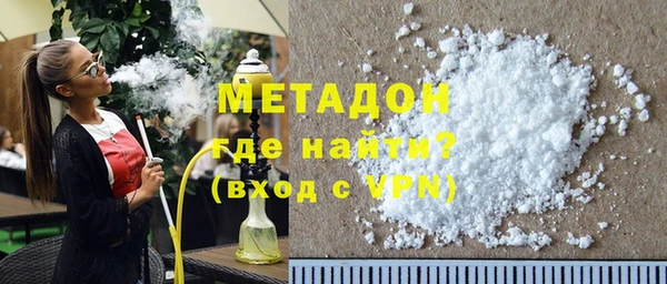 экстази Гусев