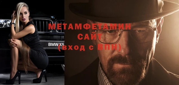не бодяженный Гусиноозёрск