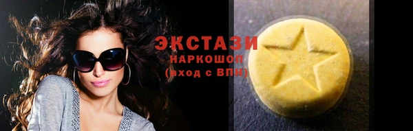 кокаин премиум Гусь-Хрустальный