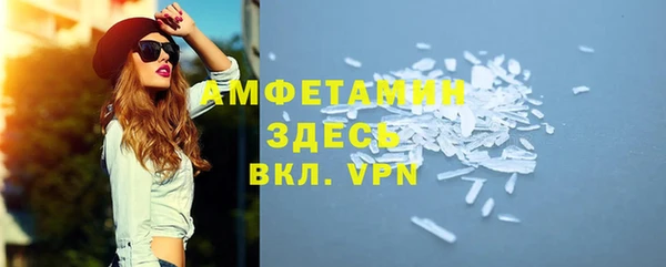 кокаин премиум Гусь-Хрустальный