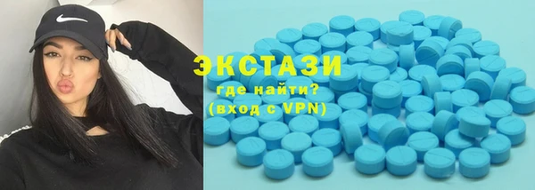 экстази Гусев