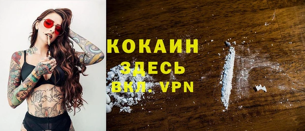кокаин Семикаракорск