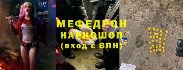 ECSTASY Семилуки