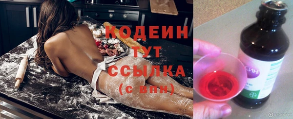 кокаин премиум Гусь-Хрустальный
