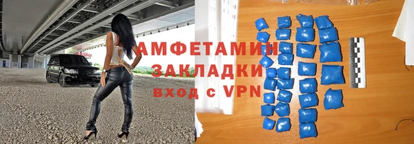 кокаин премиум Гусь-Хрустальный