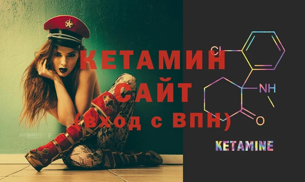 не бодяженный Гусиноозёрск