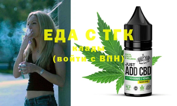 экстази Гусев