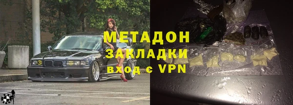 амфетамин Тутаев