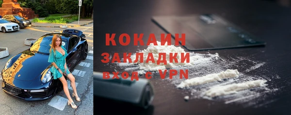 кокаин премиум Гусь-Хрустальный
