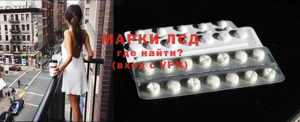 кокаин перу Семёнов