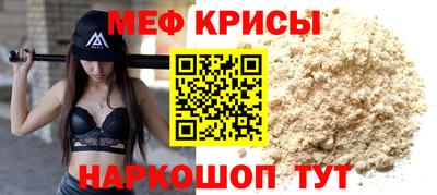 винт Азнакаево
