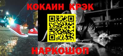 гашиш Малоярославец