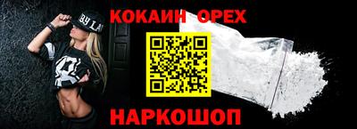 дурь Малгобек