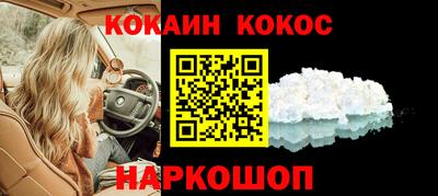 дурь Малгобек