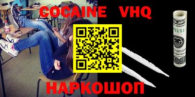 гашиш Малоярославец
