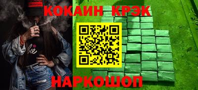 гашиш Малоярославец