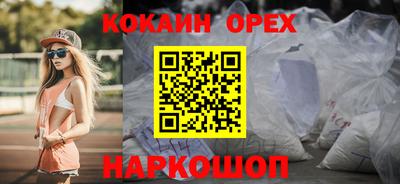 гашиш Малоярославец
