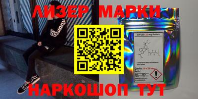 дурь Малгобек