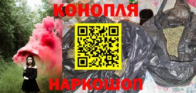 гашиш Малоярославец
