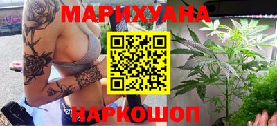 гашиш Абакан