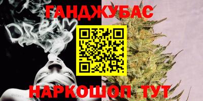 дурь Малгобек