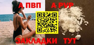 твердый Уссурийск