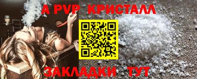 не бодяженный Мариинск