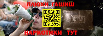 дурь Малгобек