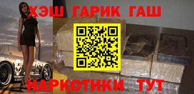 дурь Малгобек
