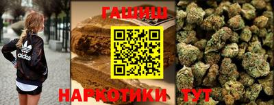 гашиш Малоярославец