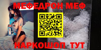 не бодяженный Мариинск