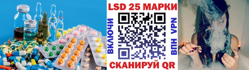 ЛСД экстази кислота  мега ссылки  Грязи  наркотики 