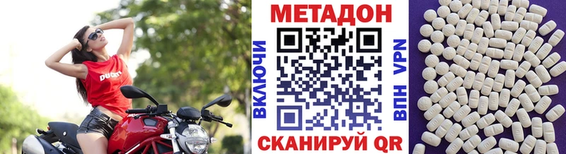 как найти наркотики  Грязи  Метадон кристалл 