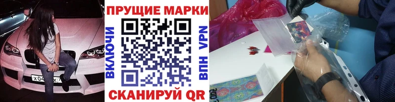 Наркотические марки 1,8мг  Грязи 