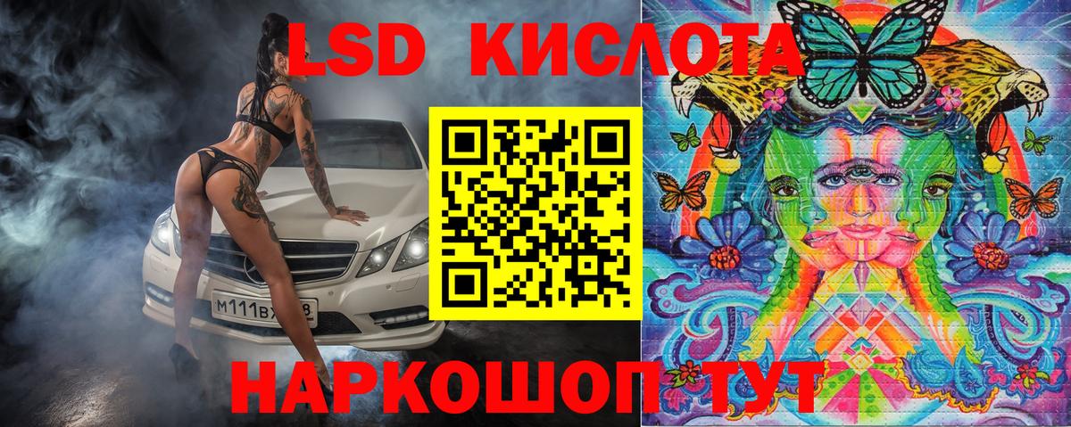 Наркотические марки  Вход с VPN  где продают наркотики  Марки 25I-NBOMe 1500мкг  Грязи 